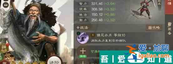 三国志战棋版左慈怎么样 三国志战棋版左慈武将战法介绍？