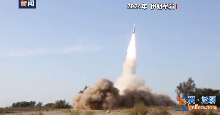 伊朗称向以色列发动无人机袭击是为了报复？
