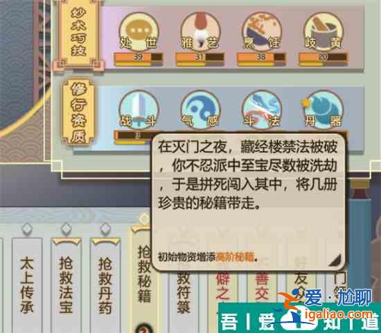 了不起的修仙模拟器搜魂怎么用 搜魂获取方式？