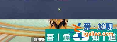 原神4.3终结于苛烈黄昏怎么过 原神4.3终结于苛烈黄昏攻略？