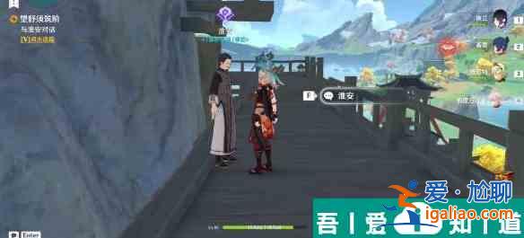 原神望舒须筑阶隐藏成就怎么完成 原神望舒须筑阶隐藏成就攻略？