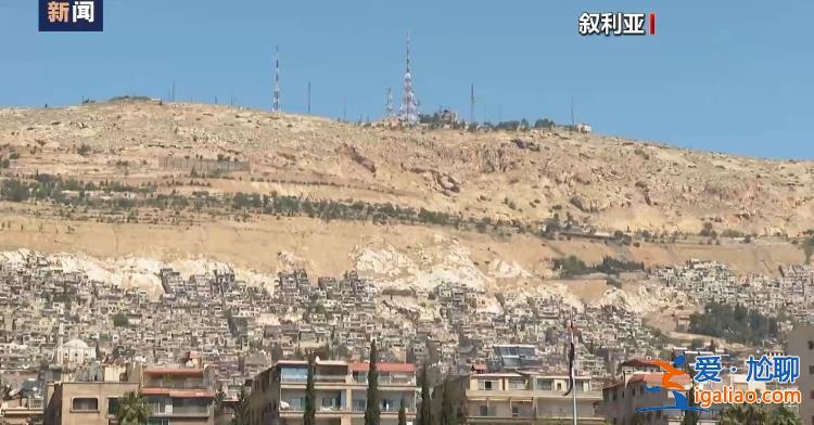 多国敦促各方保持克制 避免中东地区局势升级？