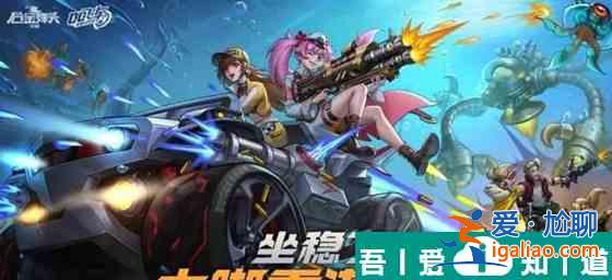 合金弹头觉醒巅峰等级如何提升 提升技巧分享？