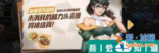 合金弹头觉醒巅峰等级如何提升 提升技巧分享？