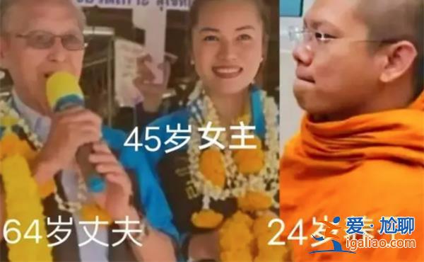 泰国45岁女政客出轨24岁养子是真的吗，女政客被停职[出轨]？