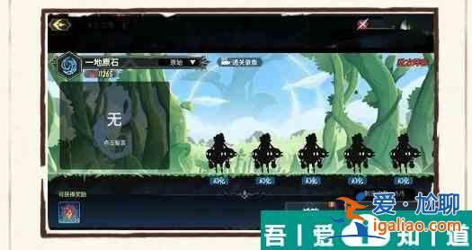超进化物语2元核熔炼怎么玩 元核熔炼玩法攻略？