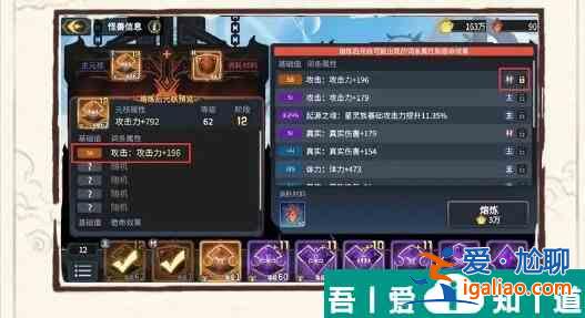 超进化物语2元核熔炼怎么玩 元核熔炼玩法攻略？