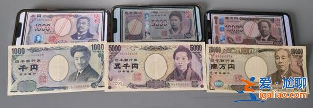 日元还要跌多久 日元持续贬值的具体情况？
