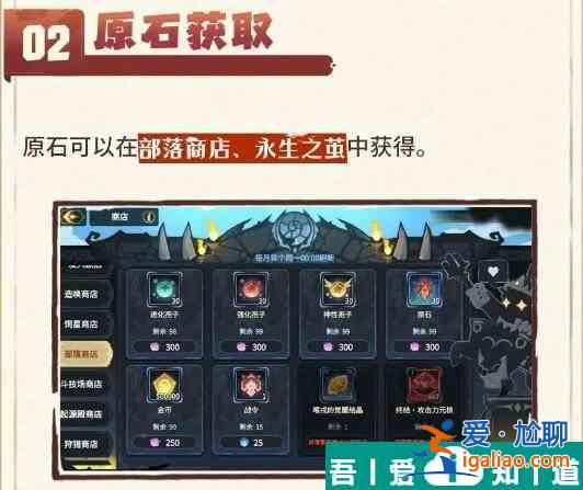 超进化物语2元核熔炼怎么玩 元核熔炼玩法攻略？