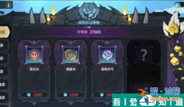超进化物语2前中期保姆怎么获得 超进化物语2前中期打法详解？