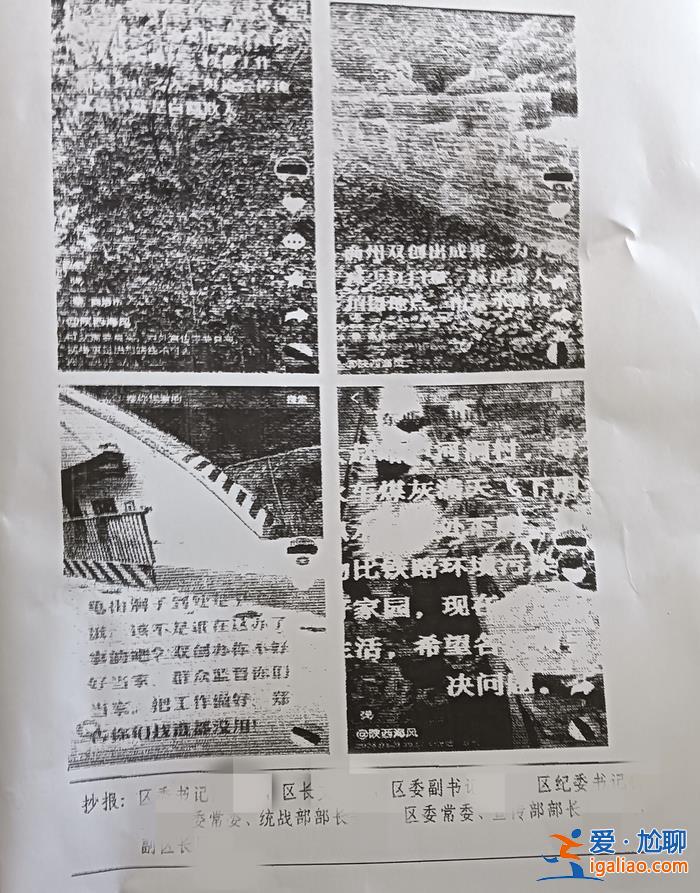 我没有错？