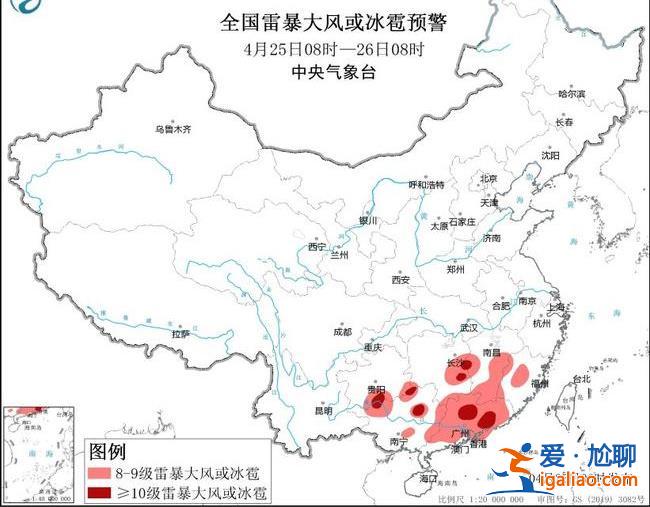 双预警齐发！南方这些地区将有特大暴雨、雷暴大风或冰雹？