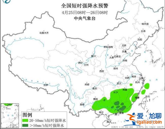 双预警齐发！南方这些地区将有特大暴雨、雷暴大风或冰雹？