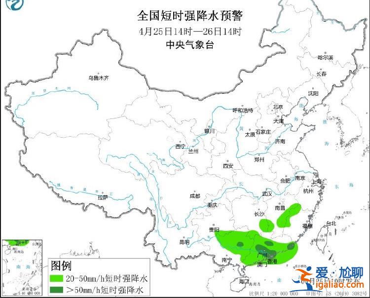 广东再次成为暴雨中心！北方30℃以上区域将成片出现？