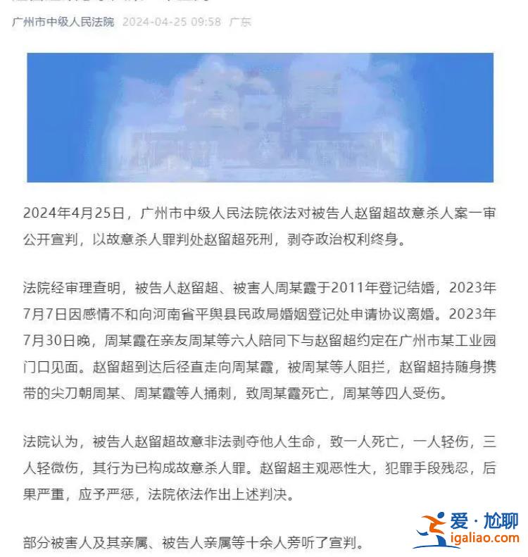 他问法官是立即执行吗？