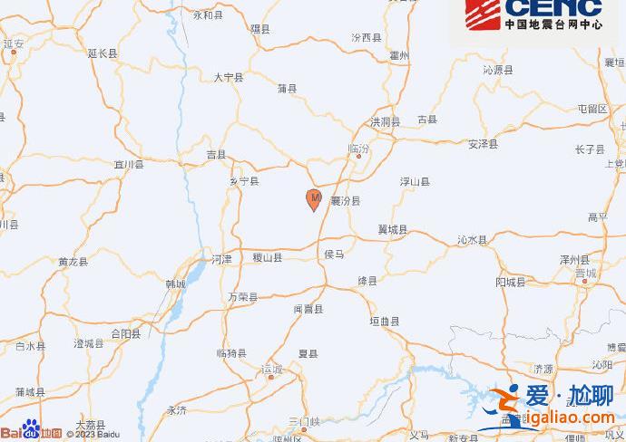 山西临汾市襄汾县发生3.2级地震 震源深度16千米？