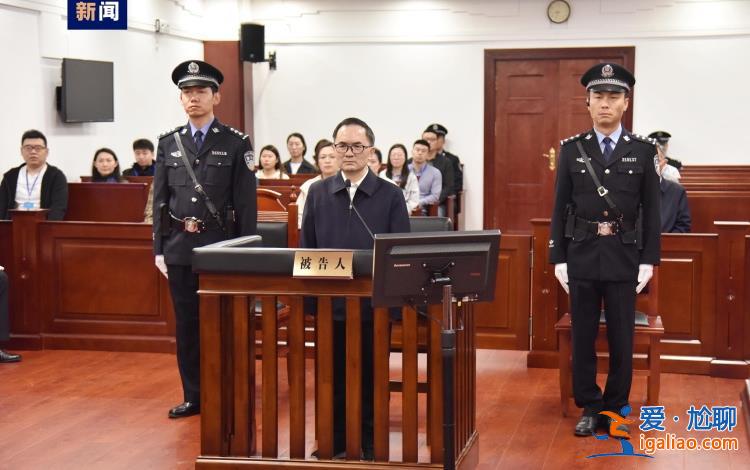 中央统战部原副部长、国家宗教事务局原局长崔茂虎受贿案一审开庭？