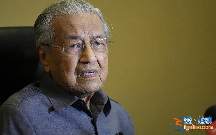 马来西亚前总理马哈蒂尔接受反贪污委员会调查？