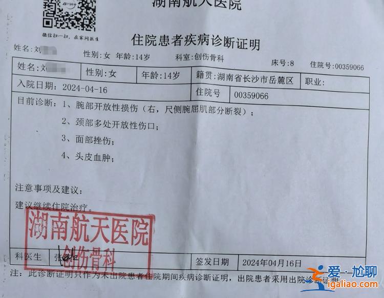 欺凌何以至此？长沙初三女生被打事件调查？