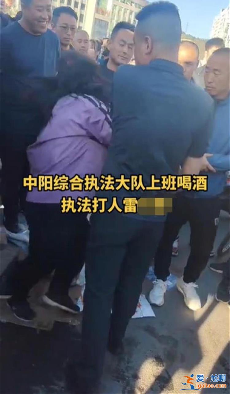 是中队长 已停职接受调查？