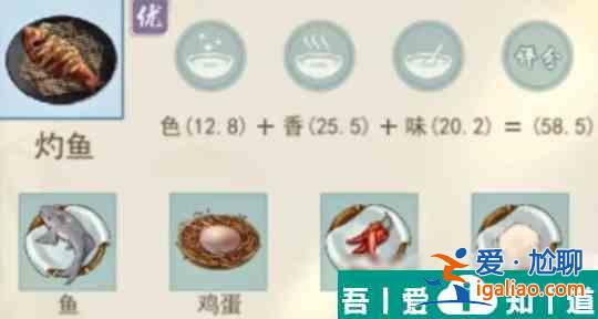 江湖悠悠精致午餐食谱一览表 具体介绍？