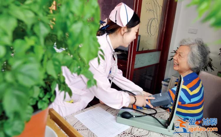 一线城市老人为何跨省养老？？