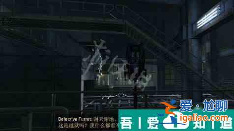 传送门2第五关  传送门2第五章通关方法一览？