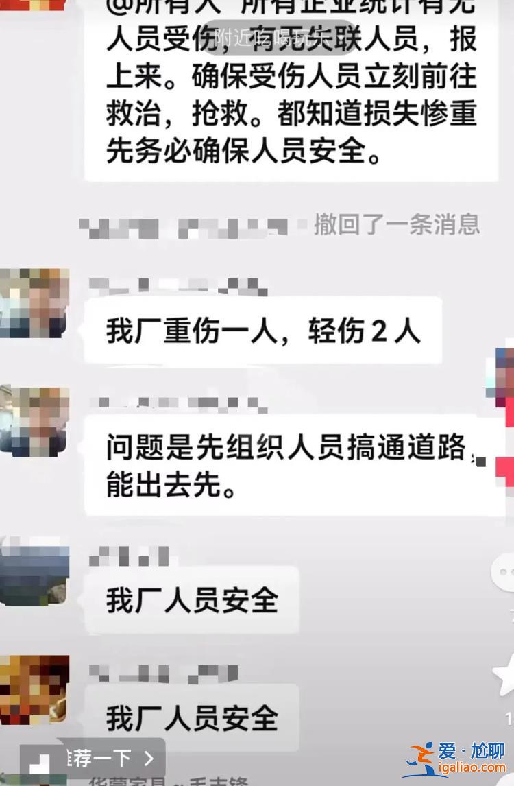 正统计伤情？