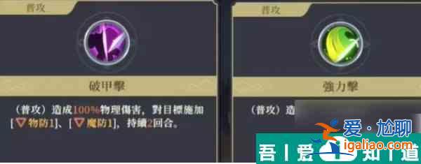 铃兰之剑麦莎技能选择  铃兰之剑麦莎技能选择攻略？