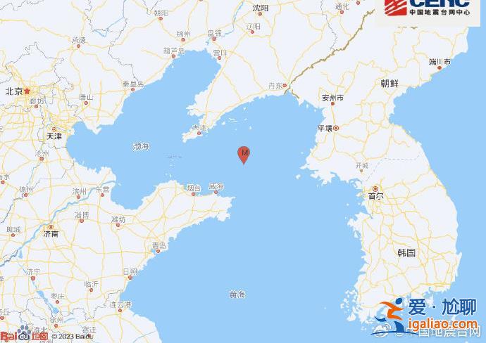 黄海海域4.4级地震 网友表示山东部分地区有震感？