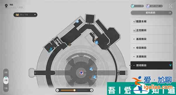 崩坏星穹铁道1.6新增书籍位置在哪里 位置一览？