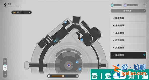 崩坏星穹铁道1.6新增书籍位置在哪里 位置一览？