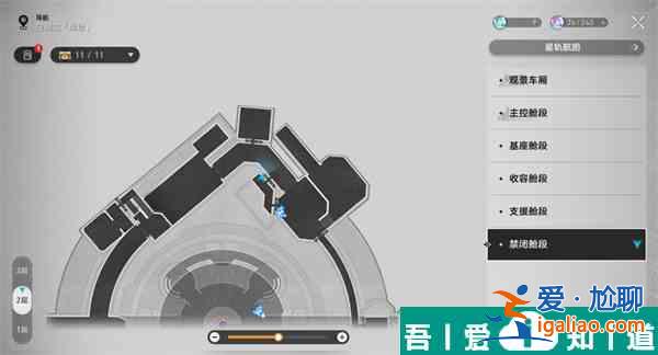 崩坏星穹铁道1.6新增书籍位置在哪里 位置一览？