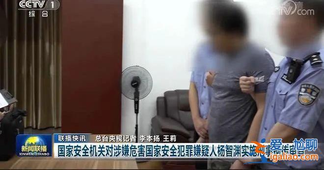 开展“五反斗争”！国安部部长陈一新发声 要坚决“挖‘钉子’、除内奸”？
