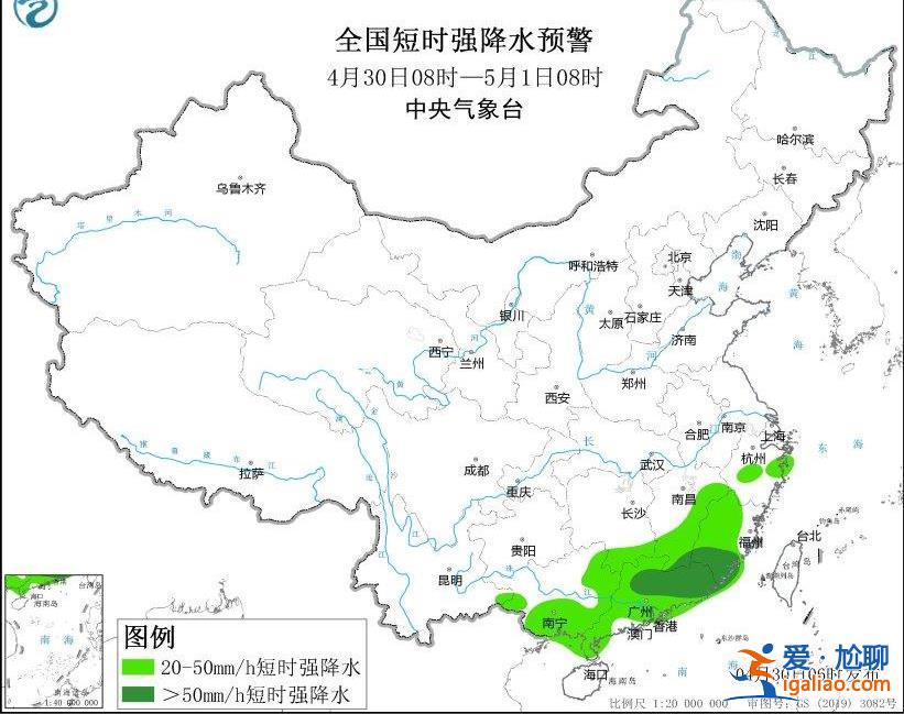 强对流+暴雨双预警齐发 广东等地将有10级以上雷暴大风 或有龙卷？