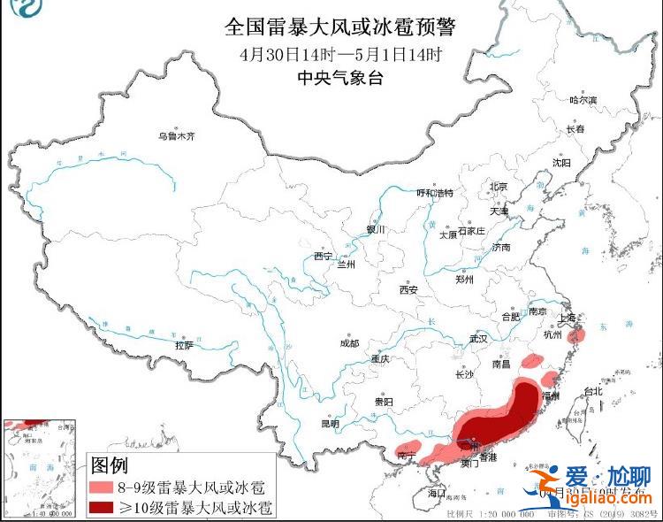 五一首日多地将迎8级以上雷暴大风？