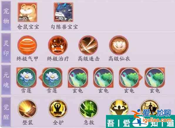 天境传说精卫角色怎么样 天境传说精卫角色图鉴？