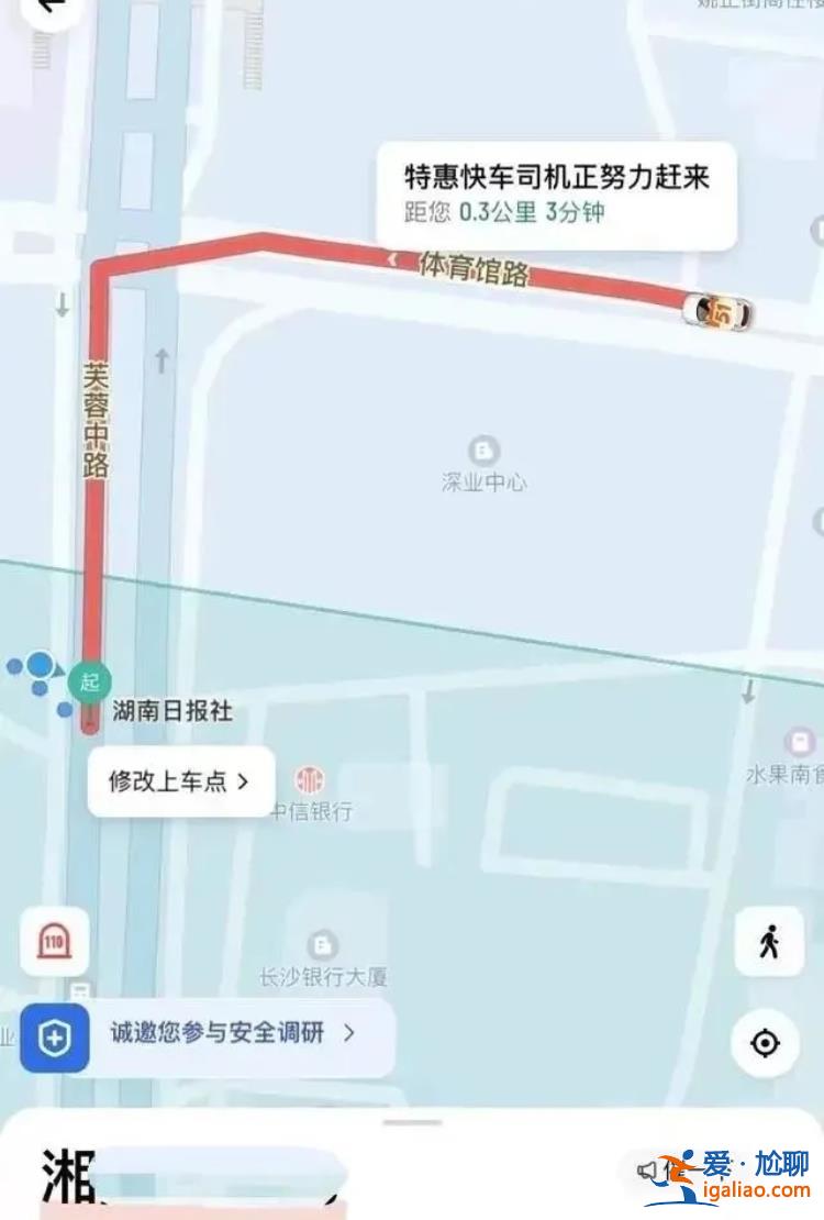 提前出发的“聪明人” 半夜还在堵在路上？