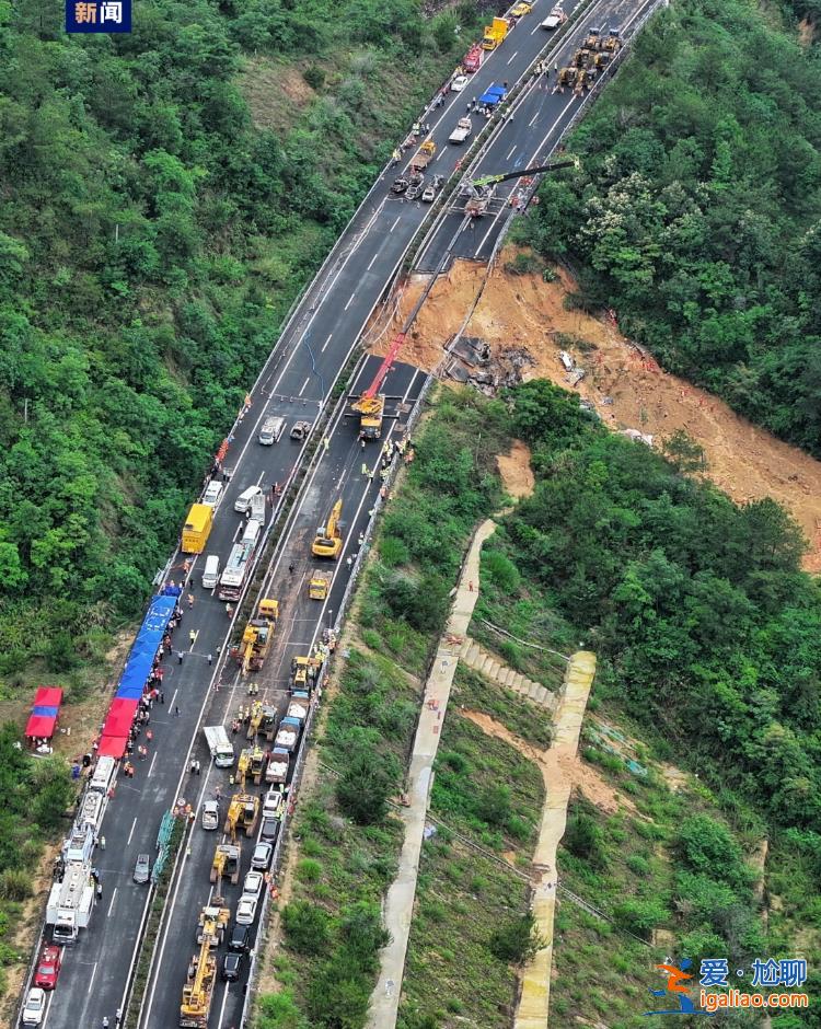 多人寻找疑途径梅大高速塌陷路段失联亲属 当地交管部门回应？