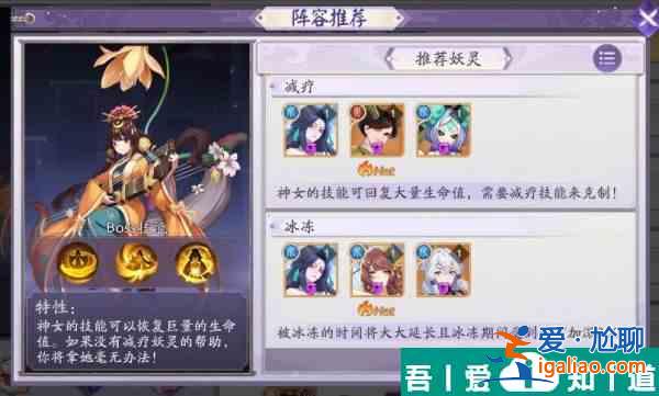 天境传说神女阵容打法攻略 具体一览？