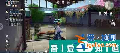 浮生忆玲珑螺蛳粉怎么做 浮生忆玲珑螺蛳粉菜谱配方分享？