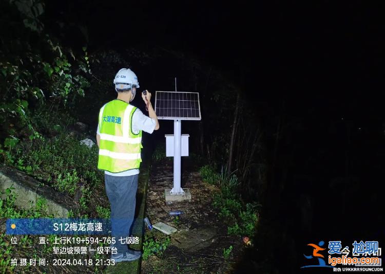 梅大高速4月底刚完成安全隐患排查？