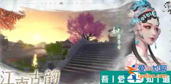 浮生忆玲珑夕阳西下拍照怎么过关  注意事项分享？