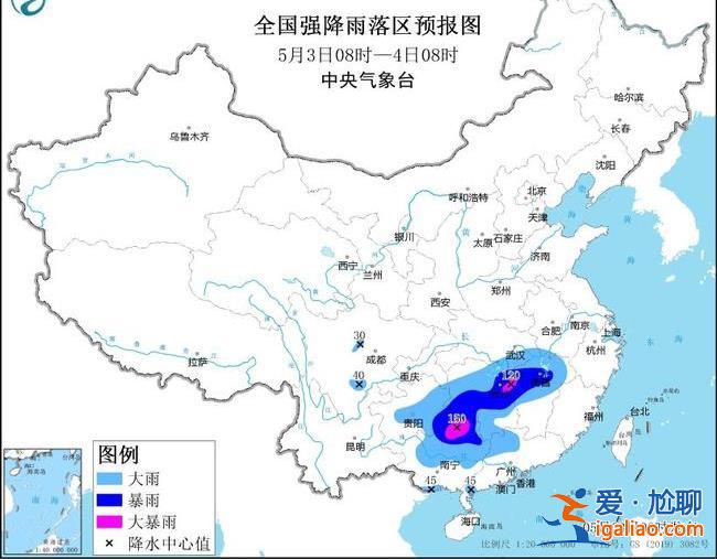 广东湖南贵州广西等地局地有大到暴雨？