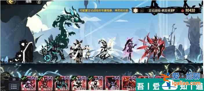 超进化物语2疯狂收割  超进化物语2疯狂收割通关攻略？