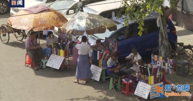最高48.2℃ 缅甸经历有记录以来最热的4月？
