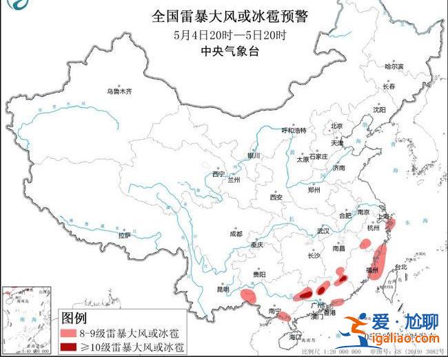 四预警！广东等6省区部分地区将有雷暴大风或冰雹？