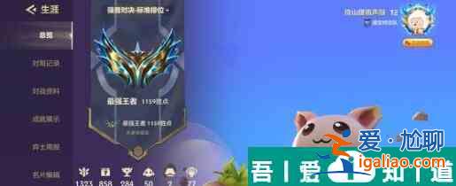 金铲铲之战二级头凯南阵容怎么玩 二级头凯南阵容玩法介绍？