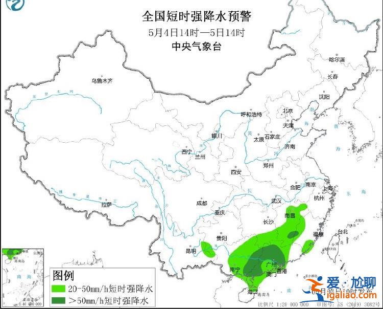 中央气象台发布双预警 广东将有8-10级雷暴大风或冰雹天气？