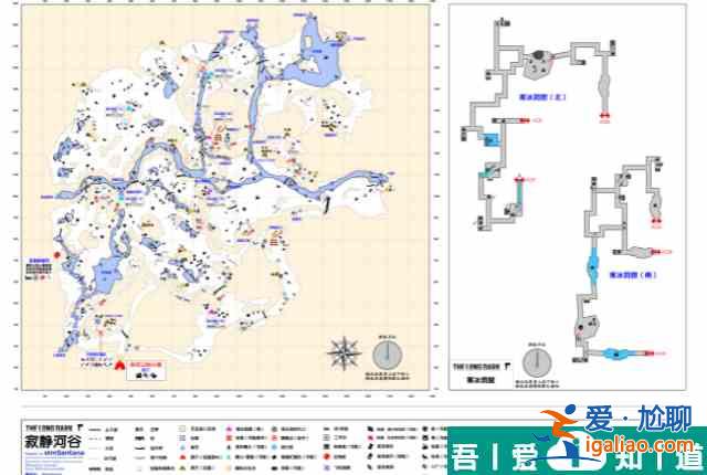 漫漫长夜寂静河谷重要资源是什么 具体介绍？